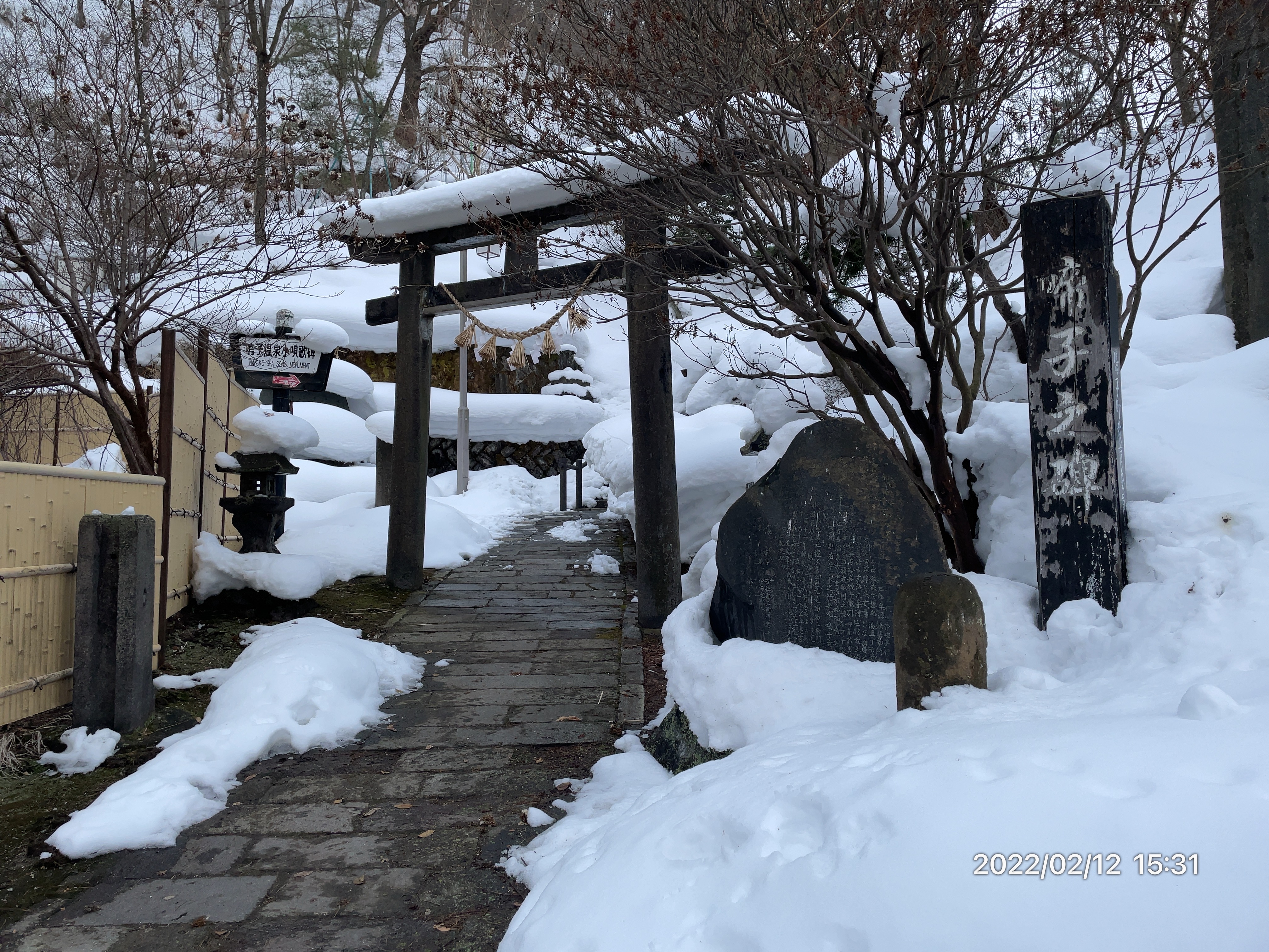 鳴子温泉神社・入口